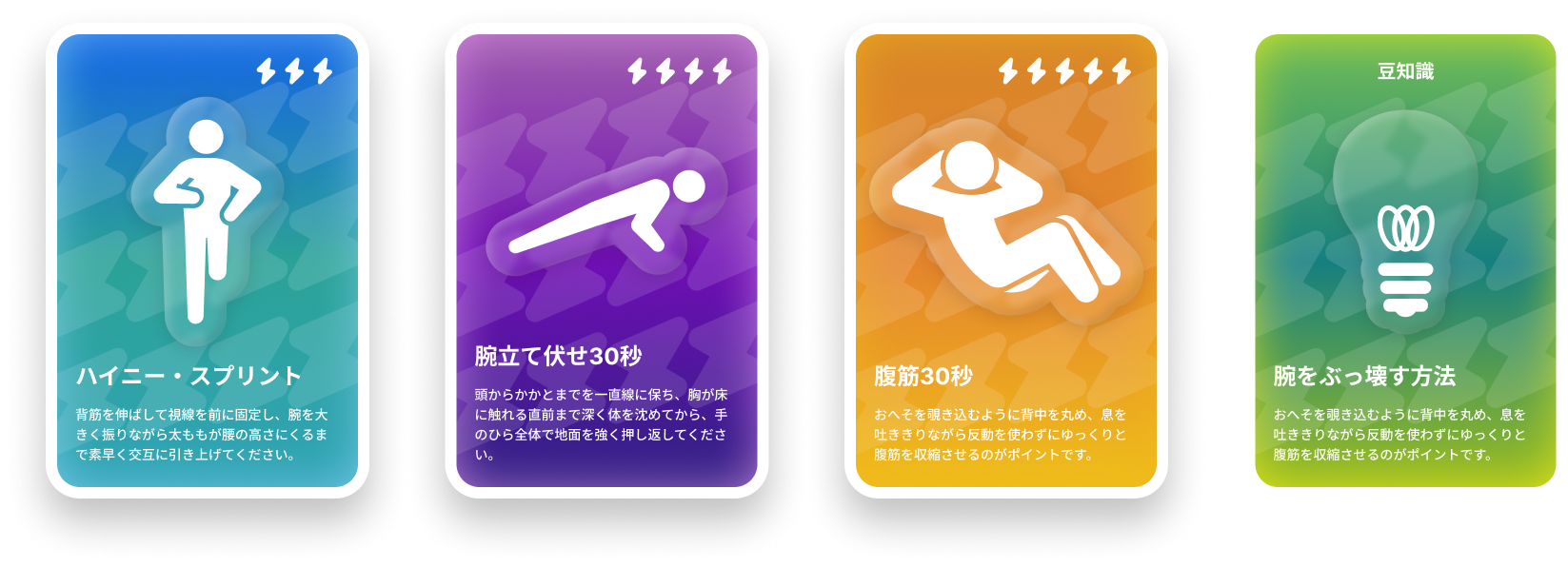 Mootio Movement Cards